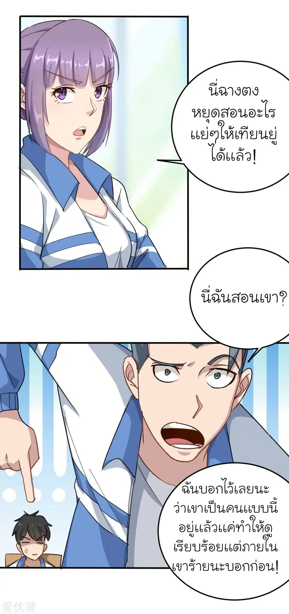 หน้า 28 จาก 32
