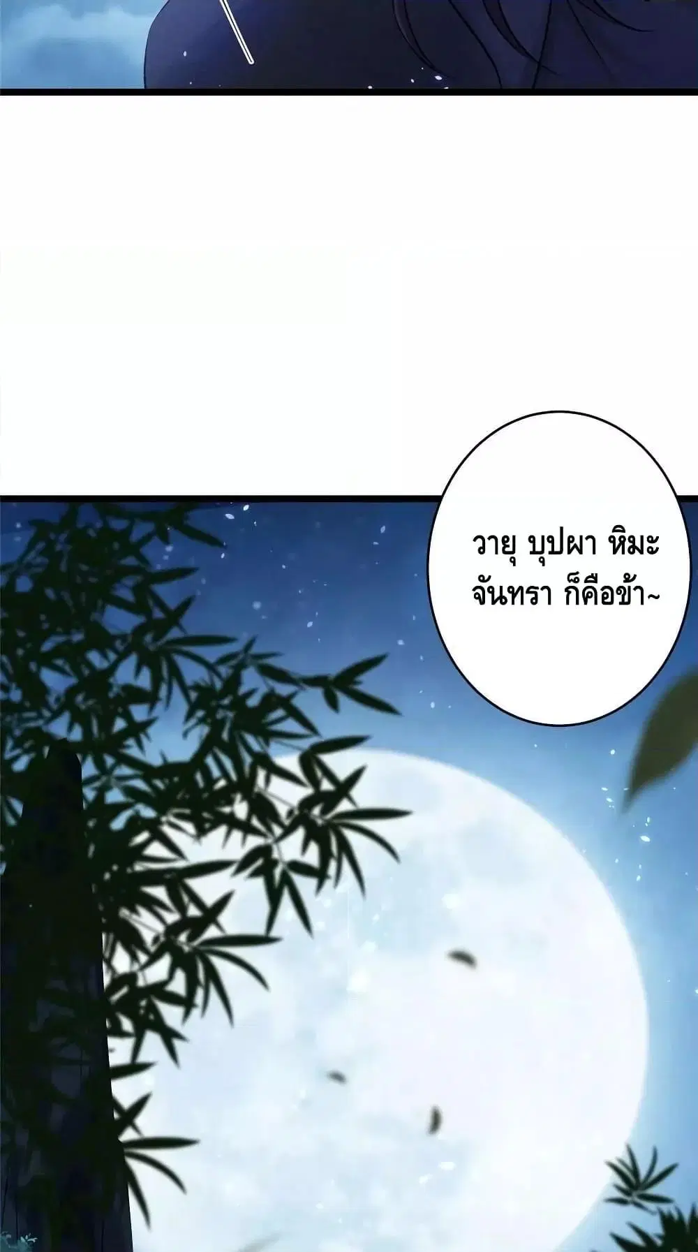 หน้า 14 จาก 42