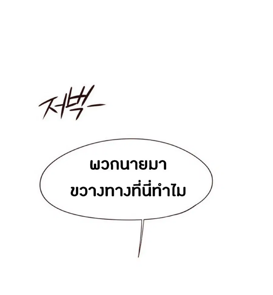 หน้า 76 จาก 88
