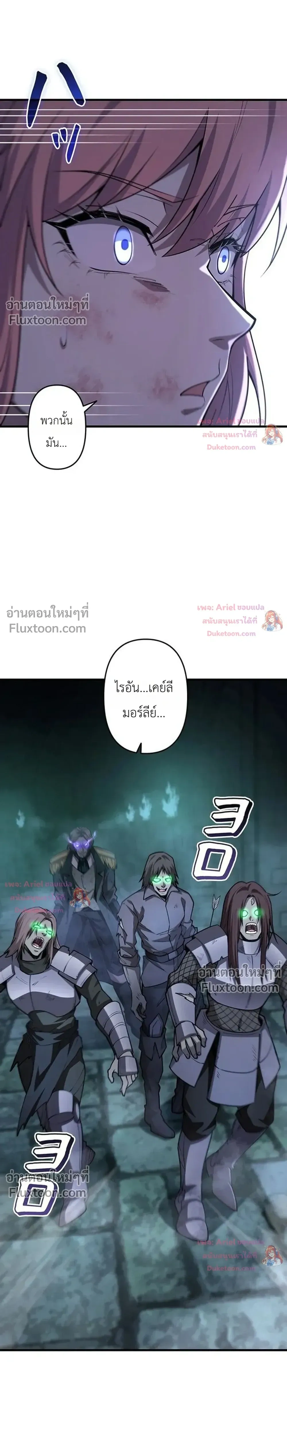 หน้า 16 จาก 31