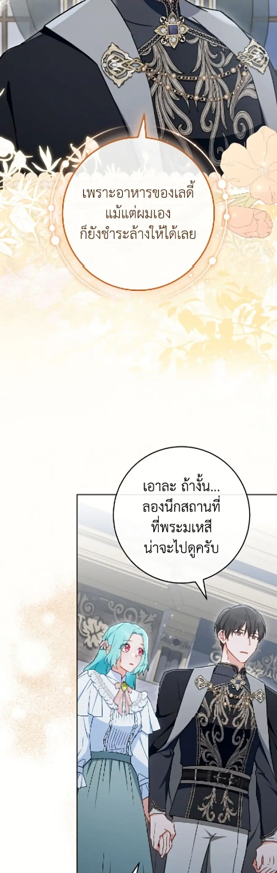 หน้า 44 จาก 52