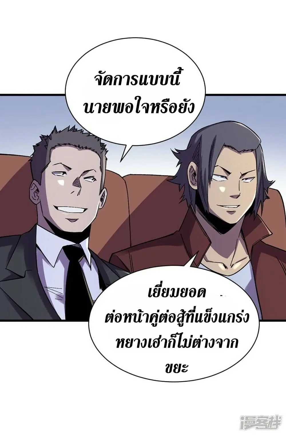 หน้า 7 จาก 30