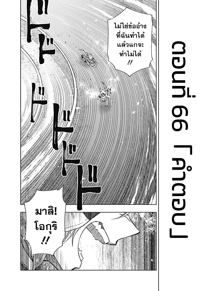 หน้า 6 จาก 21