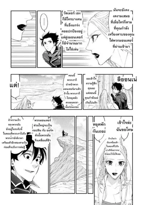หน้า 8 จาก 30