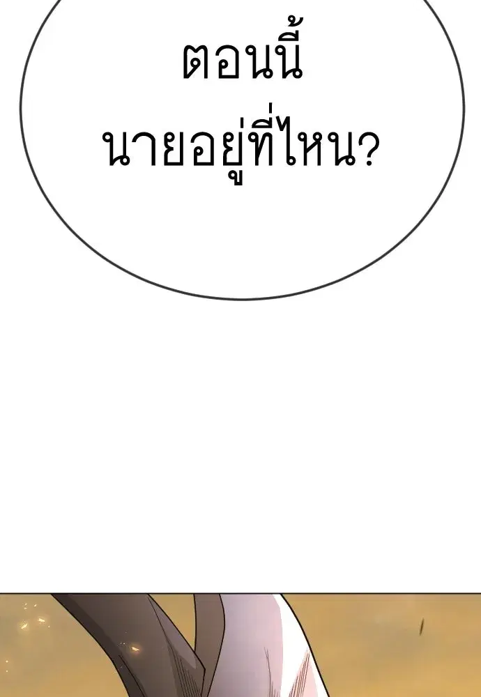 หน้า 68 จาก 196