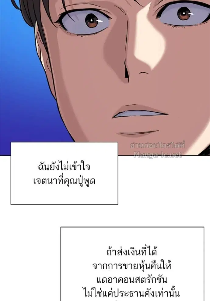หน้า 24 จาก 119