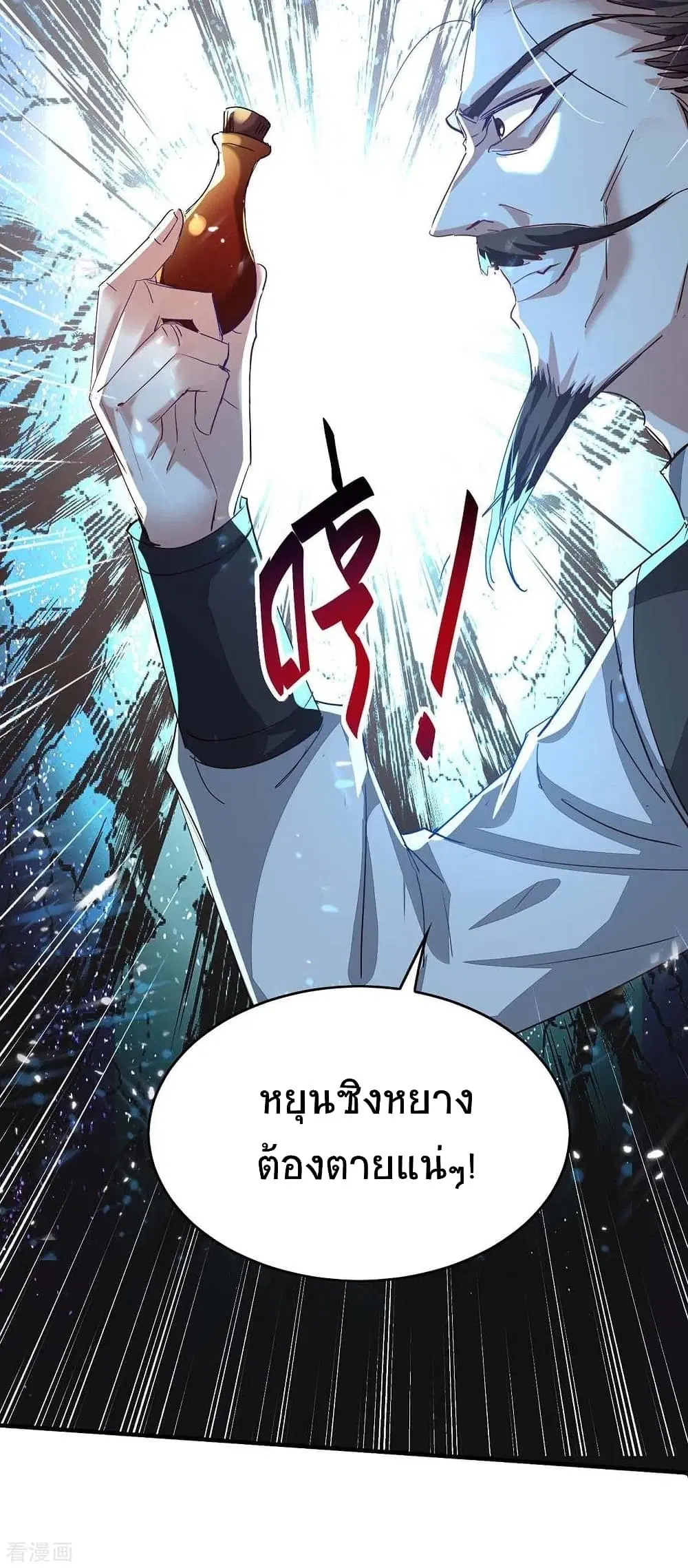 หน้า 35 จาก 36