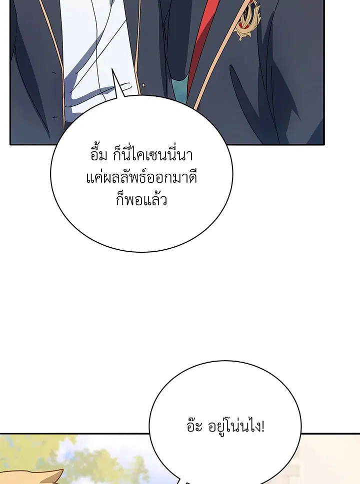 หน้า 44 จาก 104
