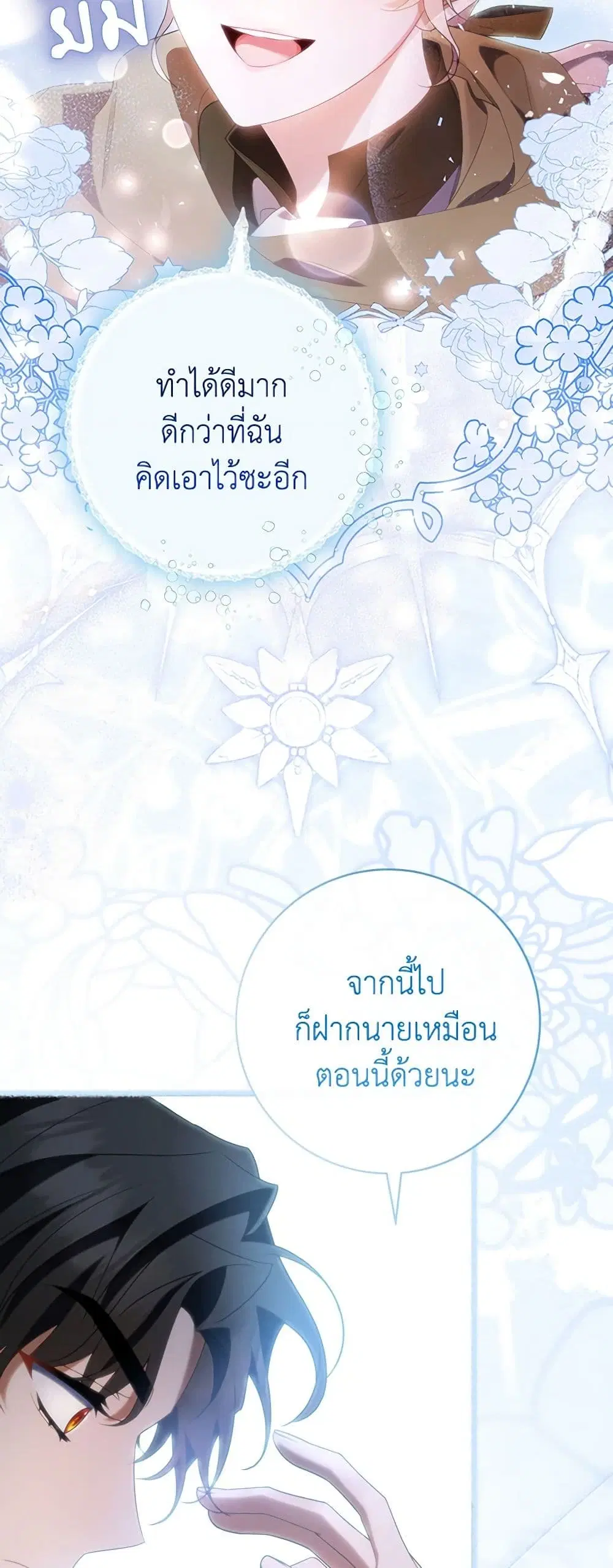 หน้า 38 จาก 47