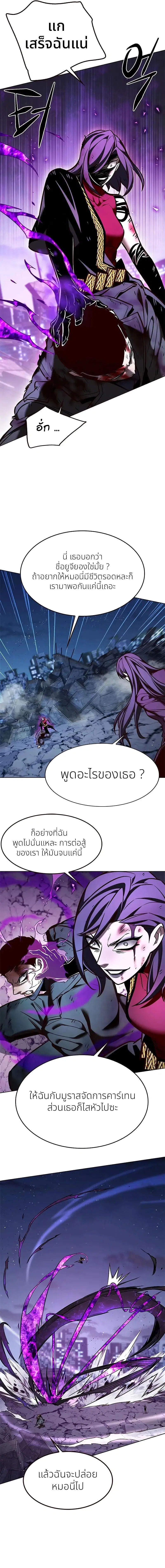 หน้า 12 จาก 14
