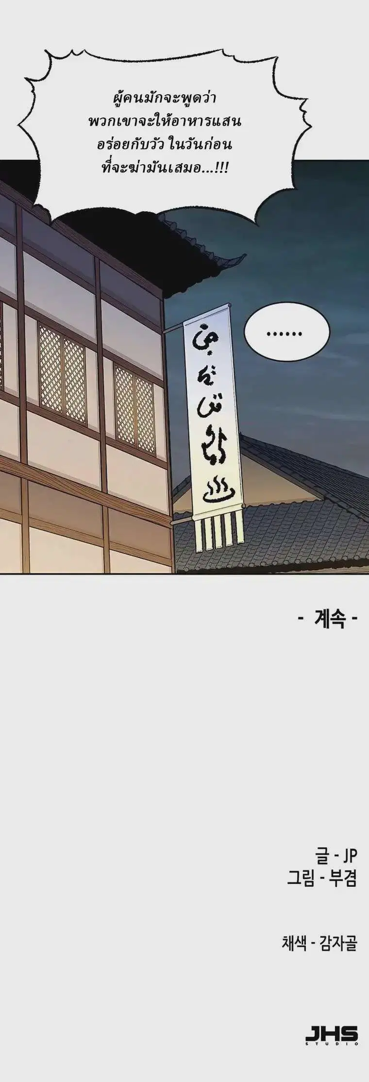 หน้า 41 จาก 42