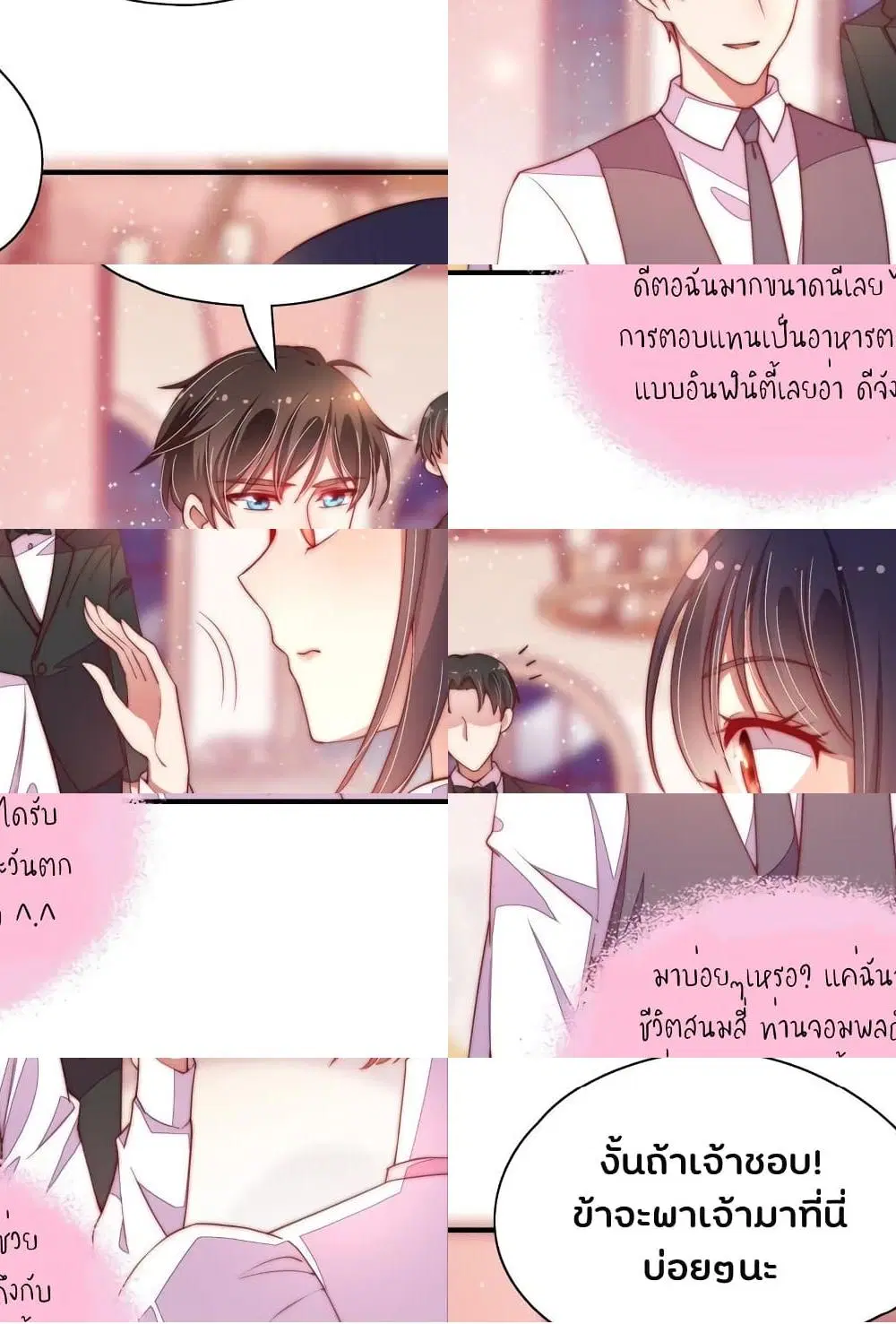 หน้า 5 จาก 11