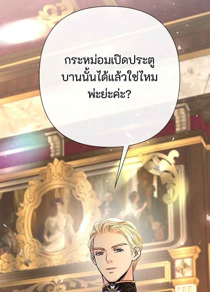 หน้า 95 จาก 149