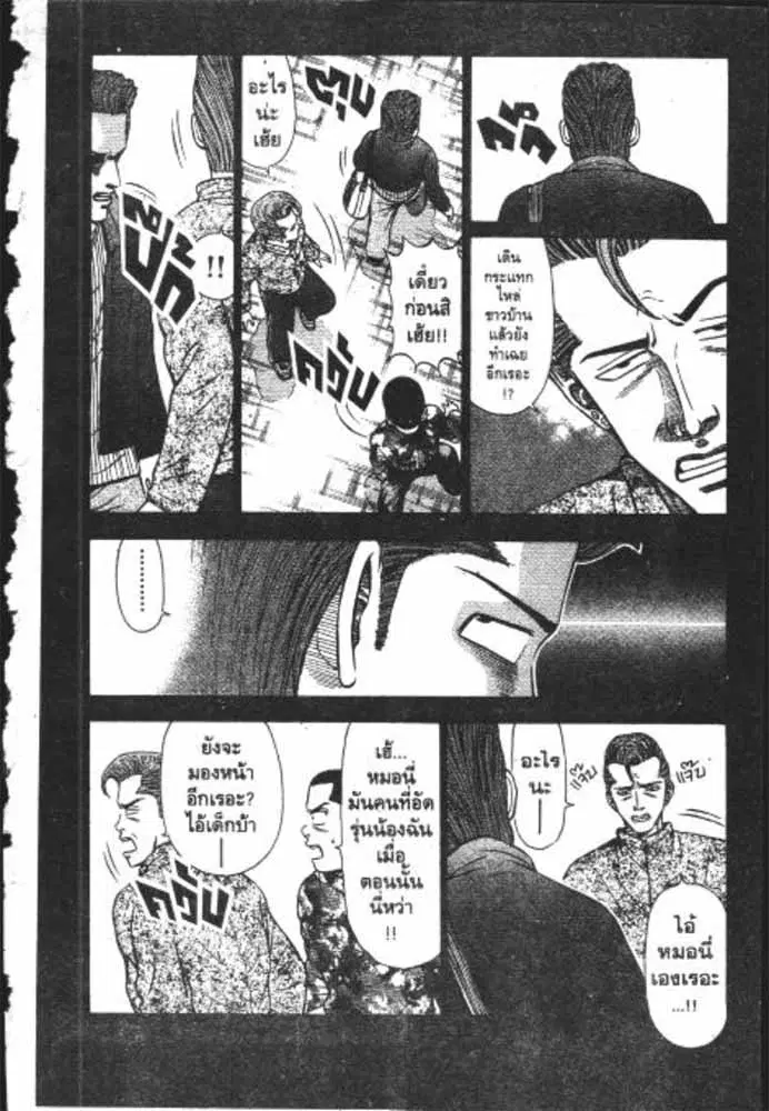 หน้า 13 จาก 29