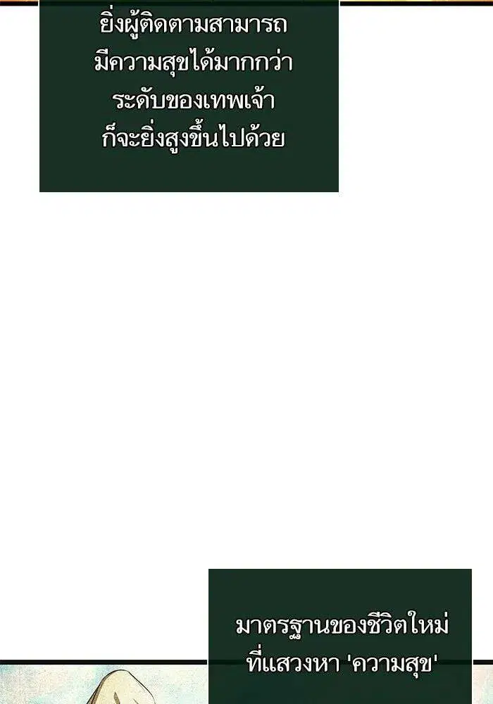 หน้า 75 จาก 129