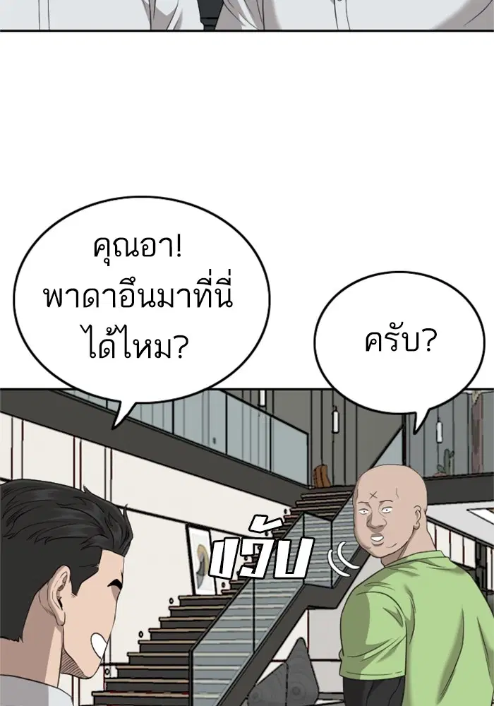 หน้า 119 จาก 128