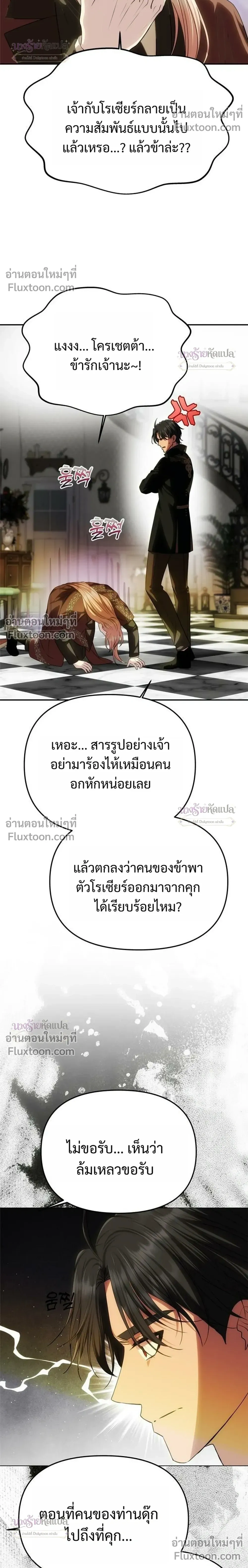หน้า 6 จาก 42