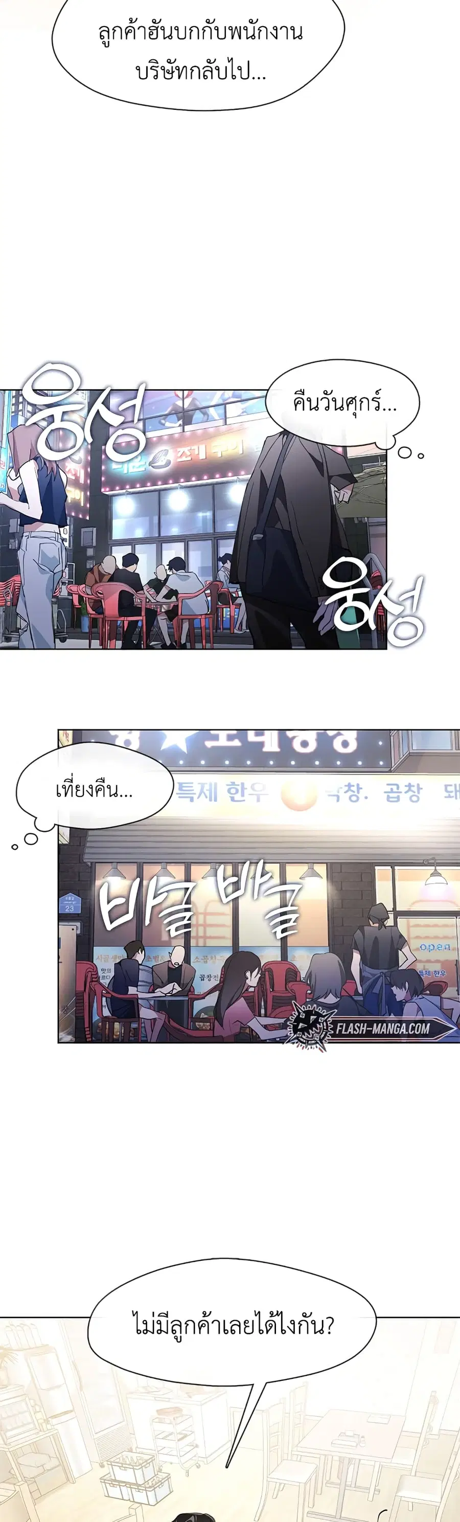 หน้า 38 จาก 60