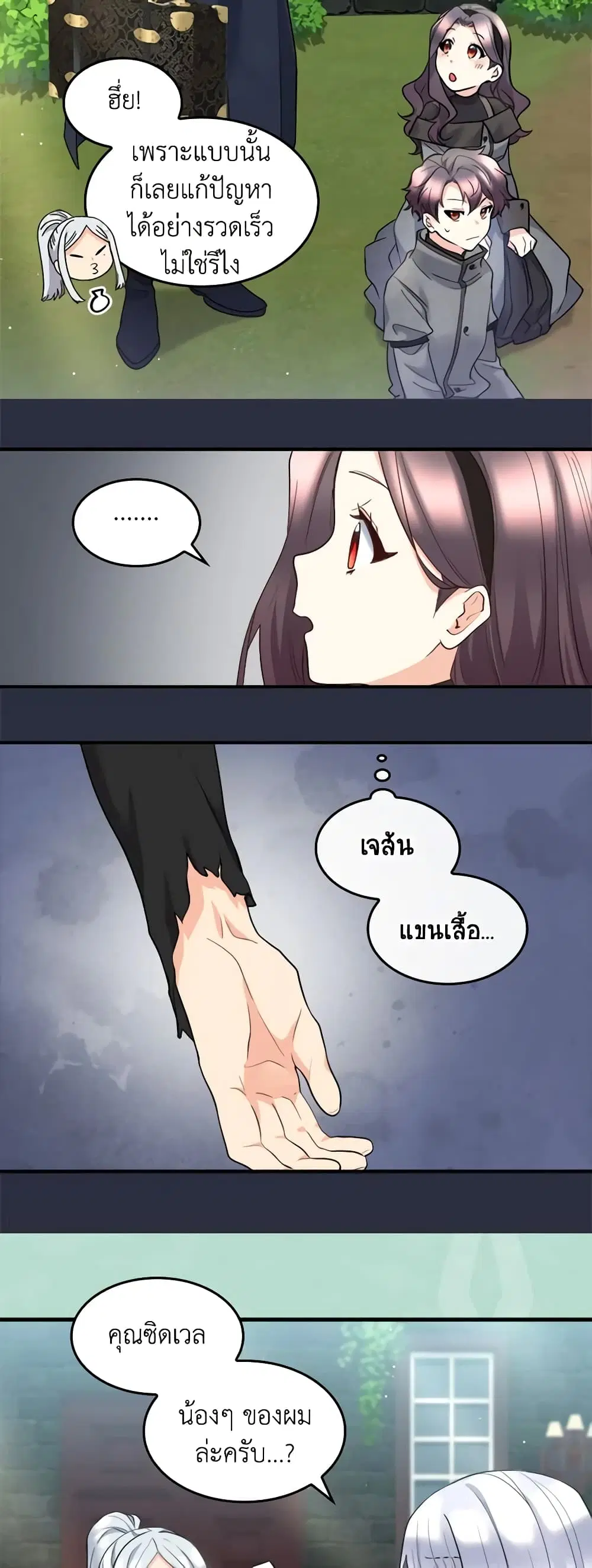 หน้า 13 จาก 27