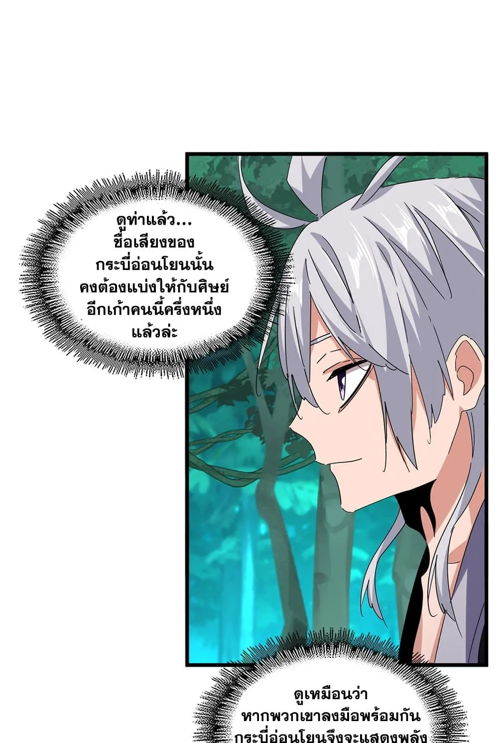 หน้า 43 จาก 60