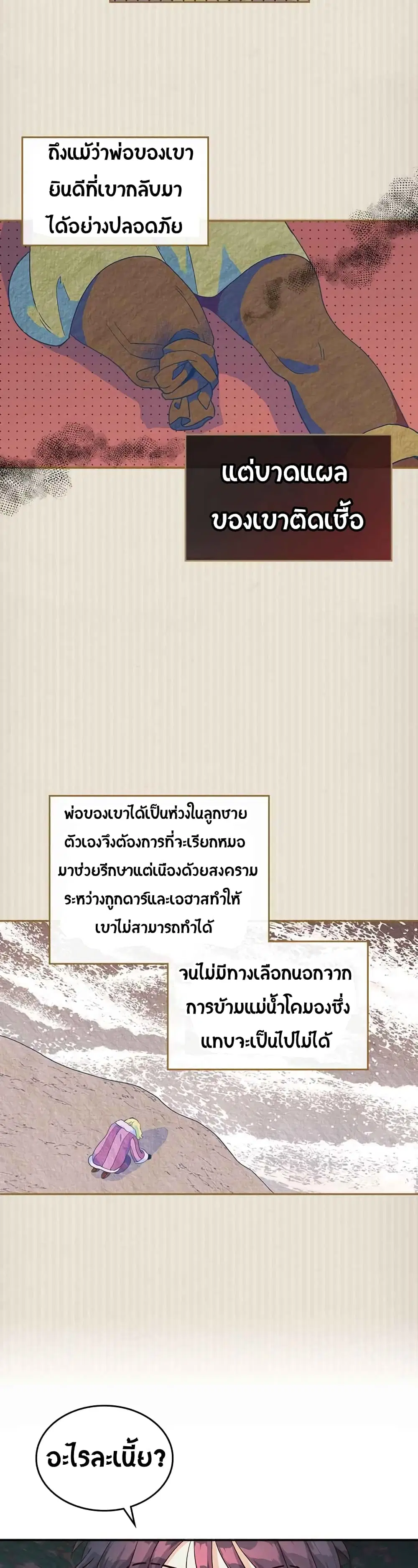 หน้า 4 จาก 30