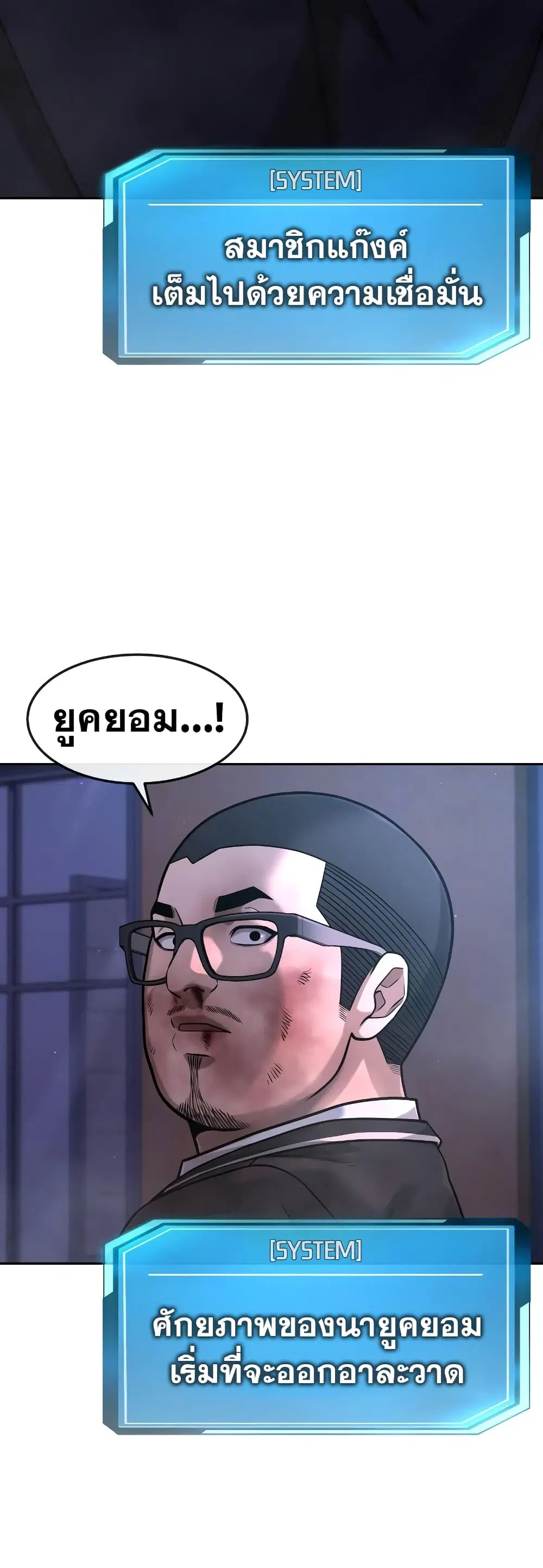 หน้า 41 จาก 54