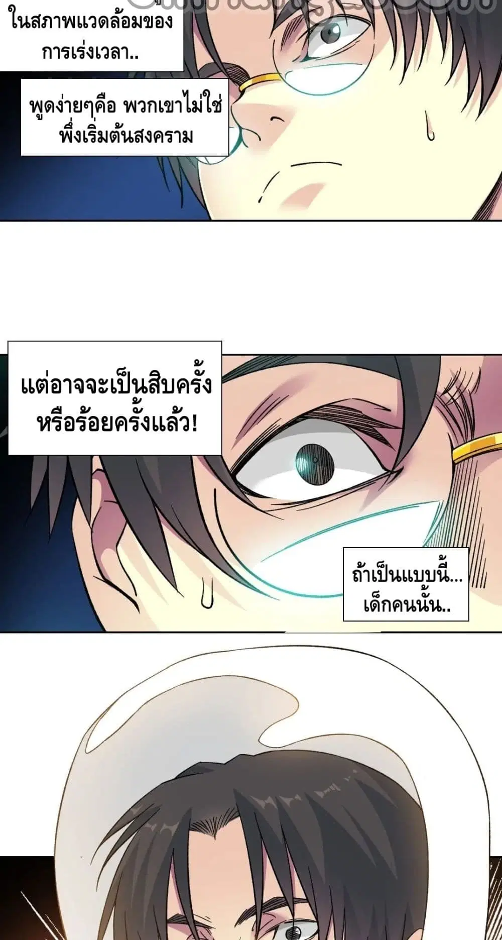 หน้า 30 จาก 32