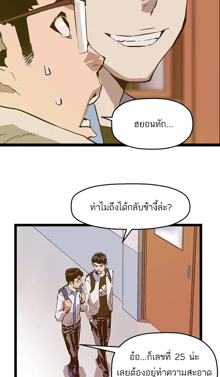 หน้า 49 จาก 76