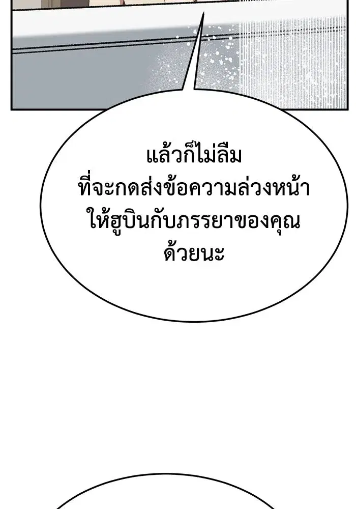 หน้า 52 จาก 169