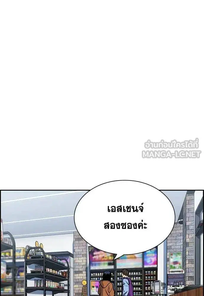 หน้า 49 จาก 124