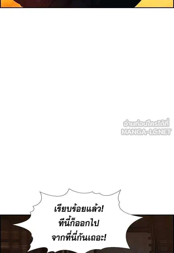 หน้า 16 จาก 123