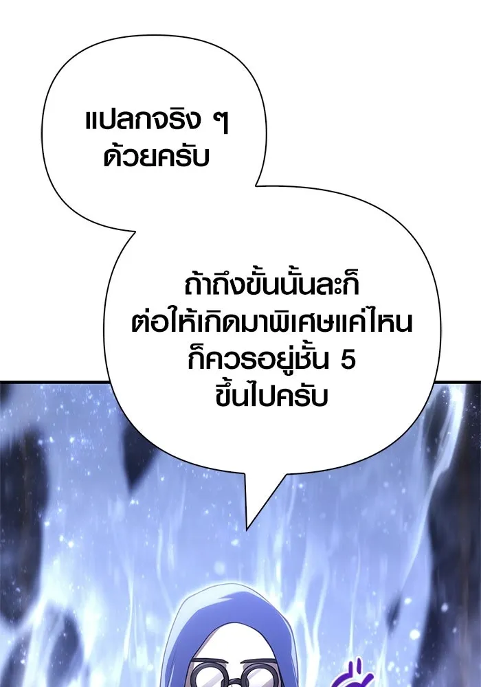 หน้า 139 จาก 218
