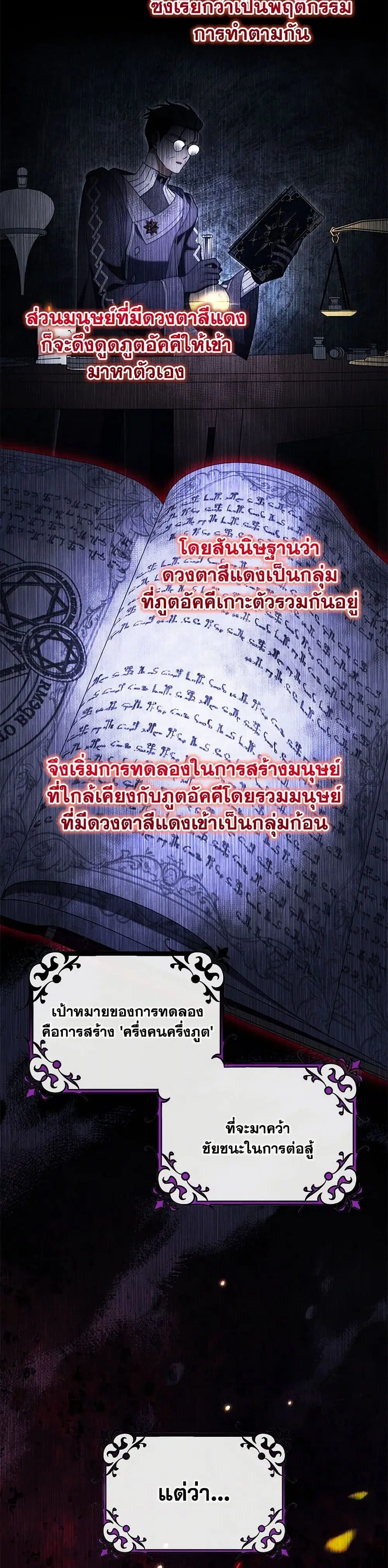 หน้า 2 จาก 42
