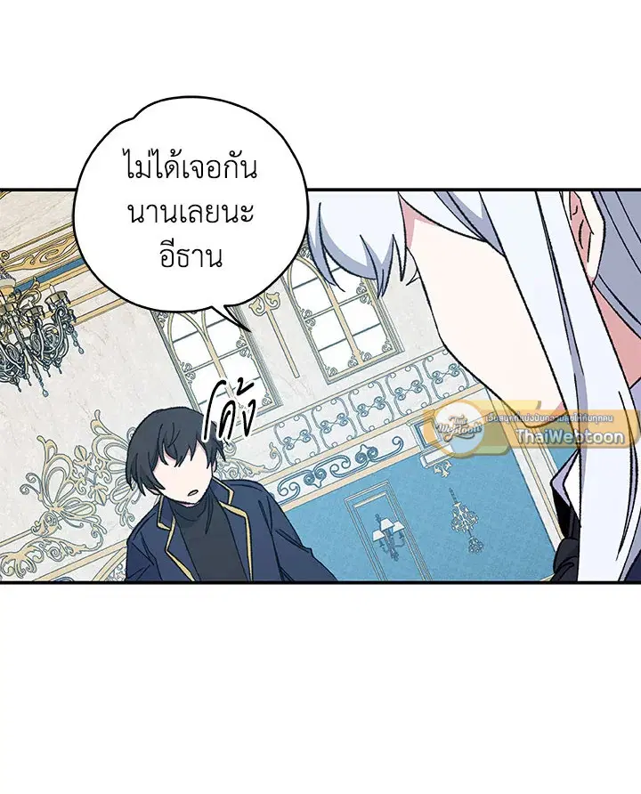 หน้า 78 จาก 109