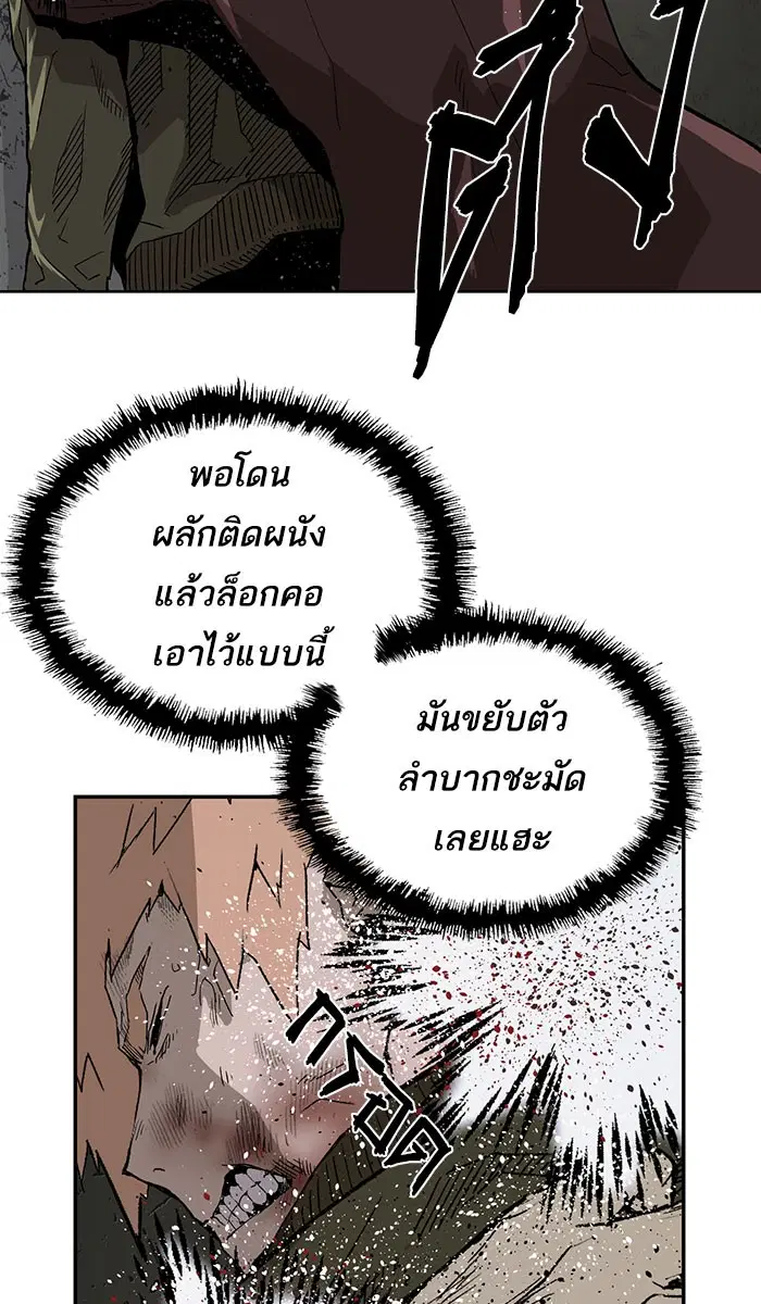 หน้า 53 จาก 106