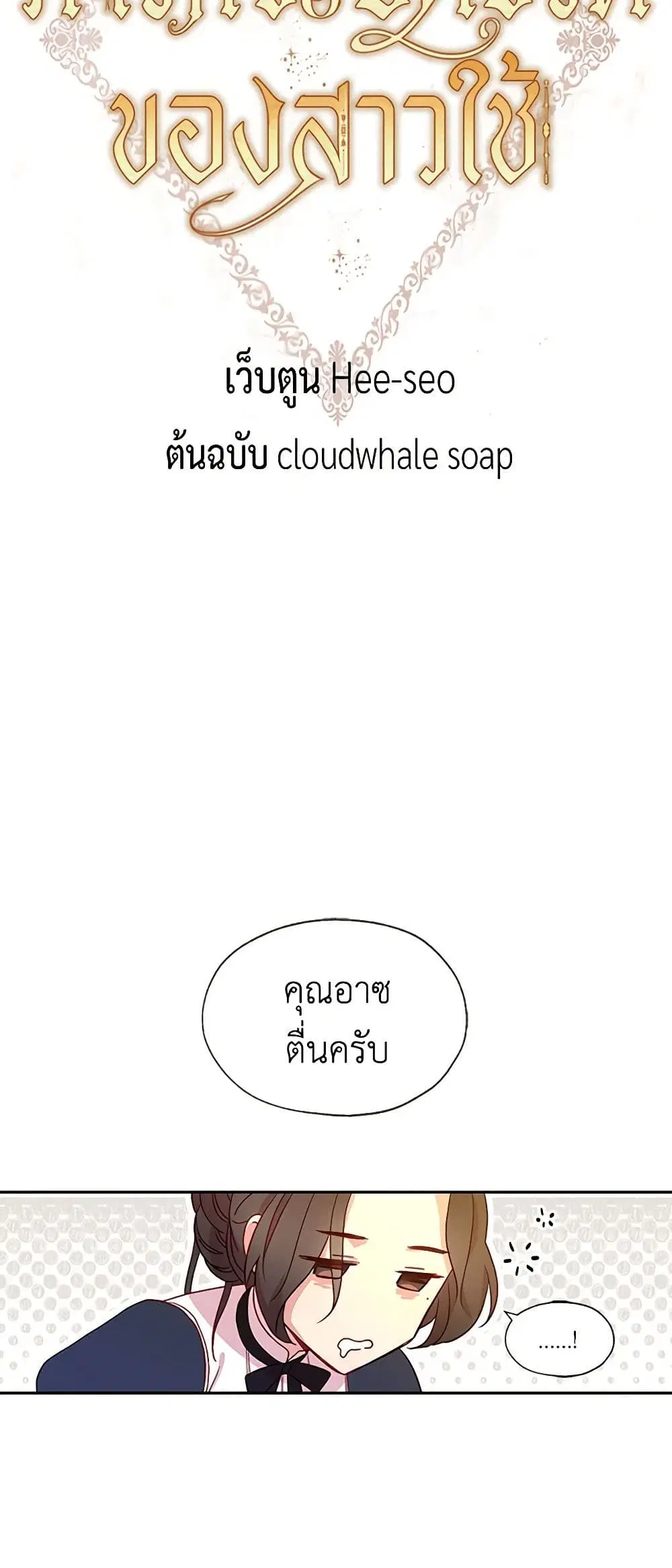 หน้า 8 จาก 35