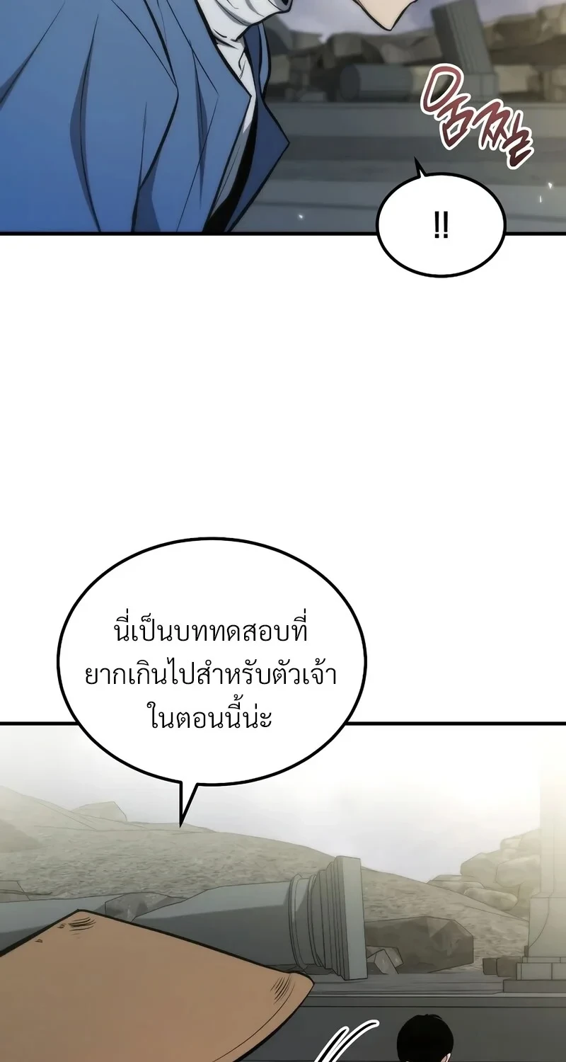 หน้า 28 จาก 100