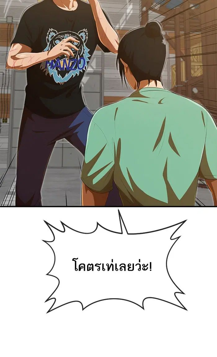 หน้า 106 จาก 152
