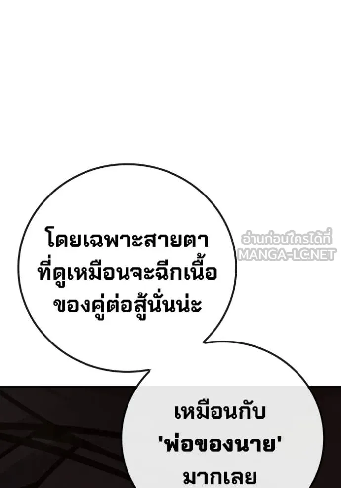 หน้า 223 จาก 232