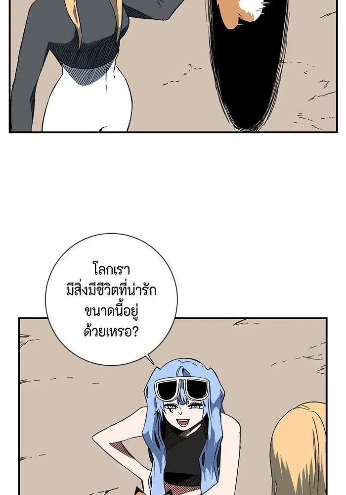 หน้า 11 จาก 108