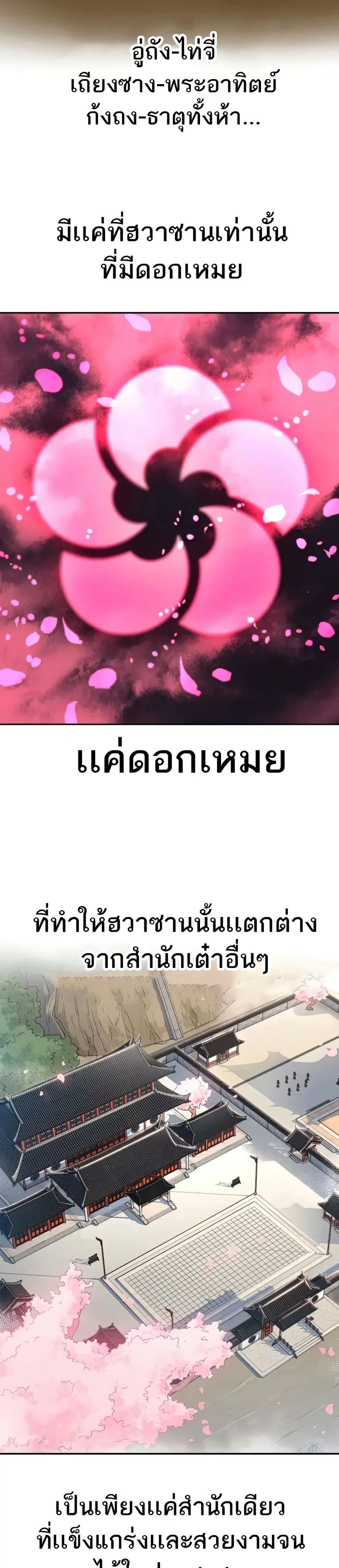 หน้า 23 จาก 41