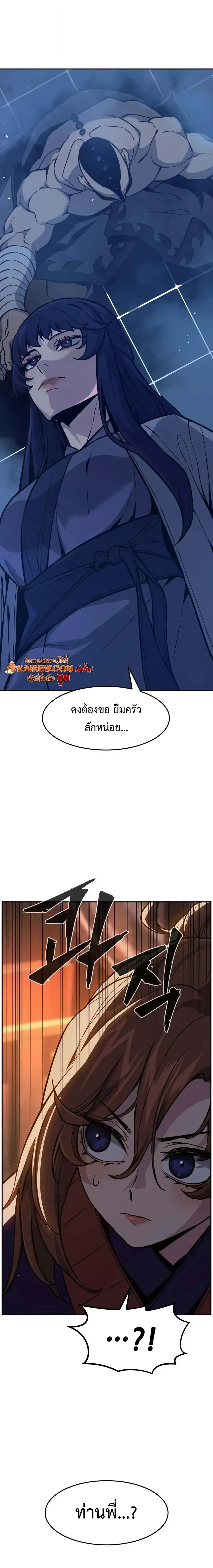 หน้า 35 จาก 36