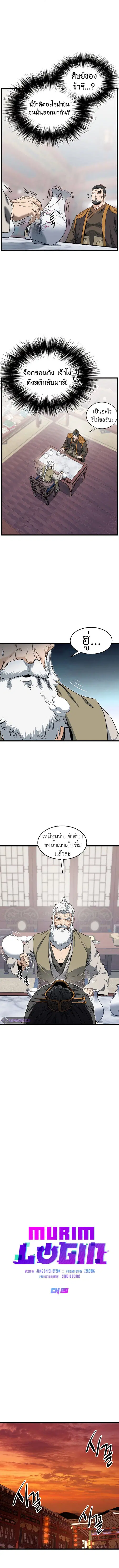 หน้า 6 จาก 14