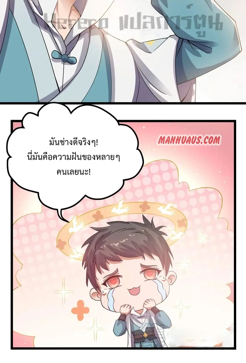 หน้า 27 จาก 52