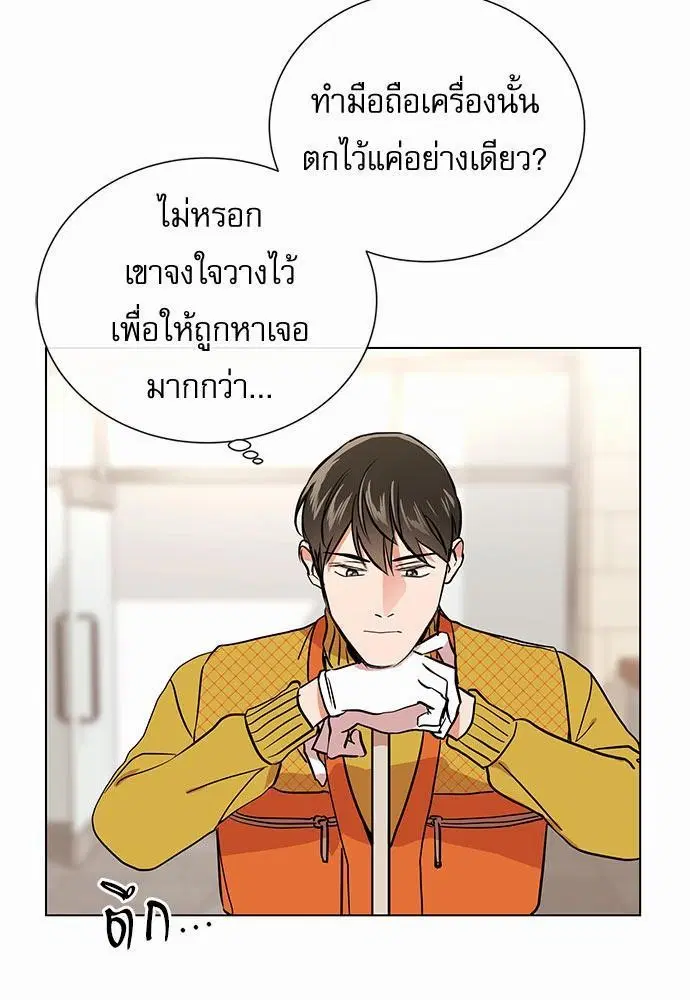 หน้า 55 จาก 72