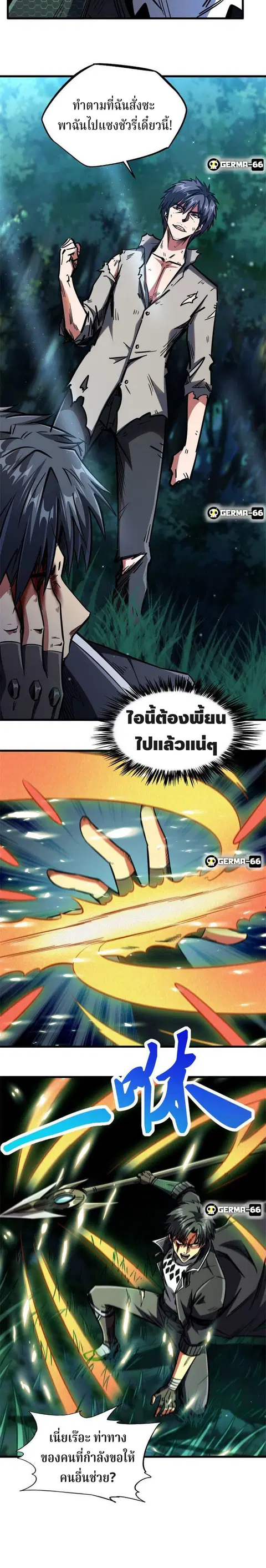 หน้า 5 จาก 22