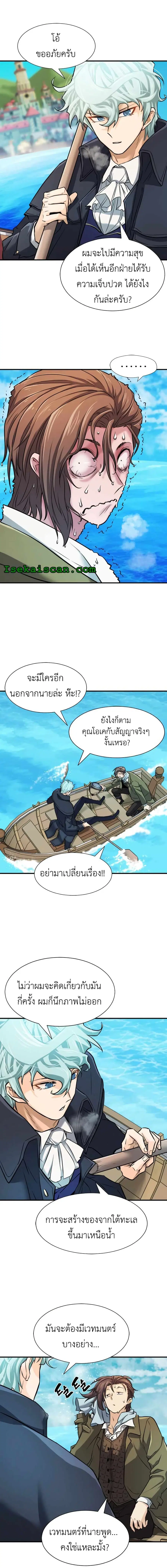 หน้า 18 จาก 20