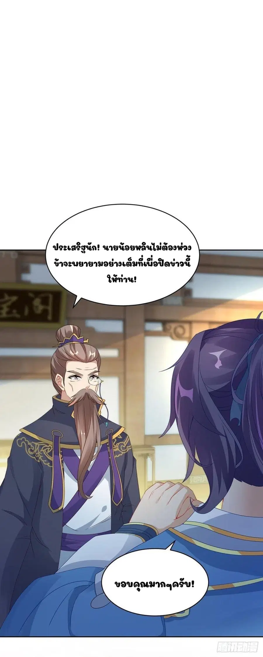 หน้า 19 จาก 25