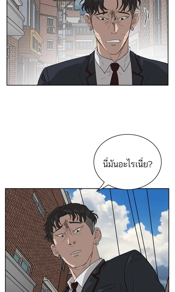 หน้า 43 จาก 144