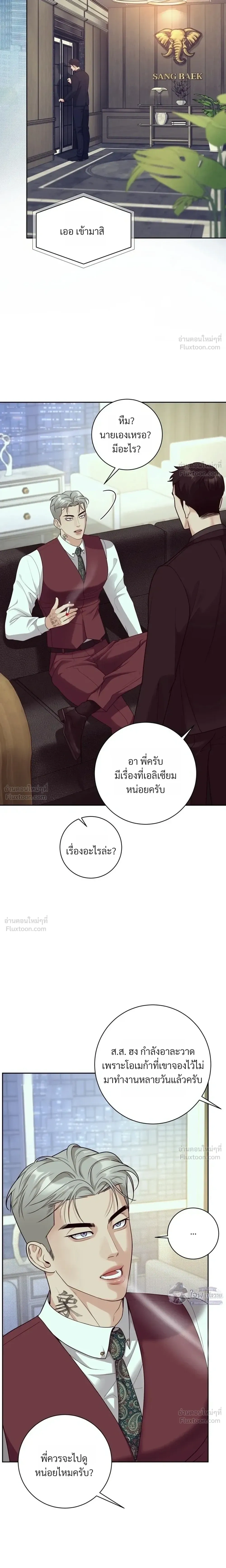 หน้า 10 จาก 28